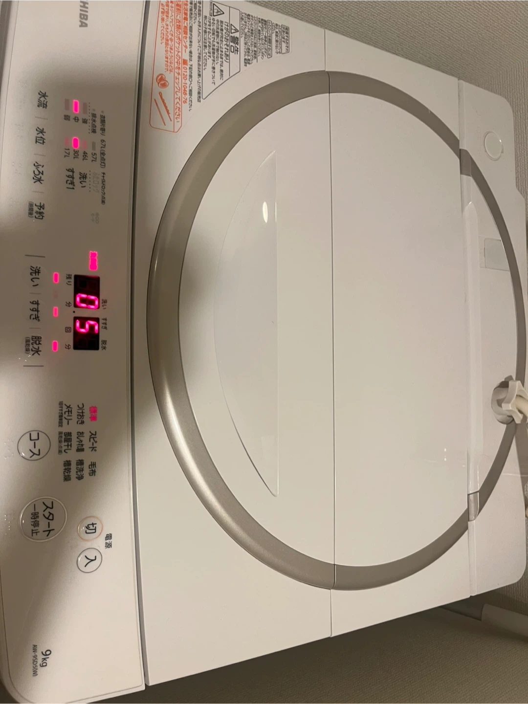 東芝 洗濯機 9kgの写真2枚目