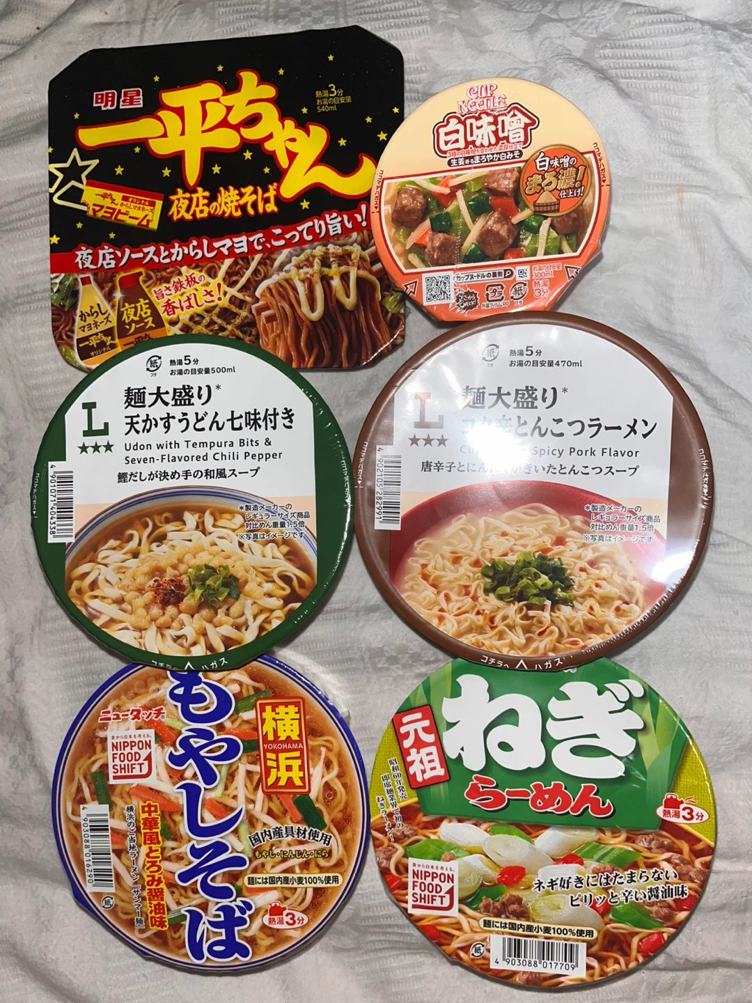 カップラーメン詰め合わせ 6食セット