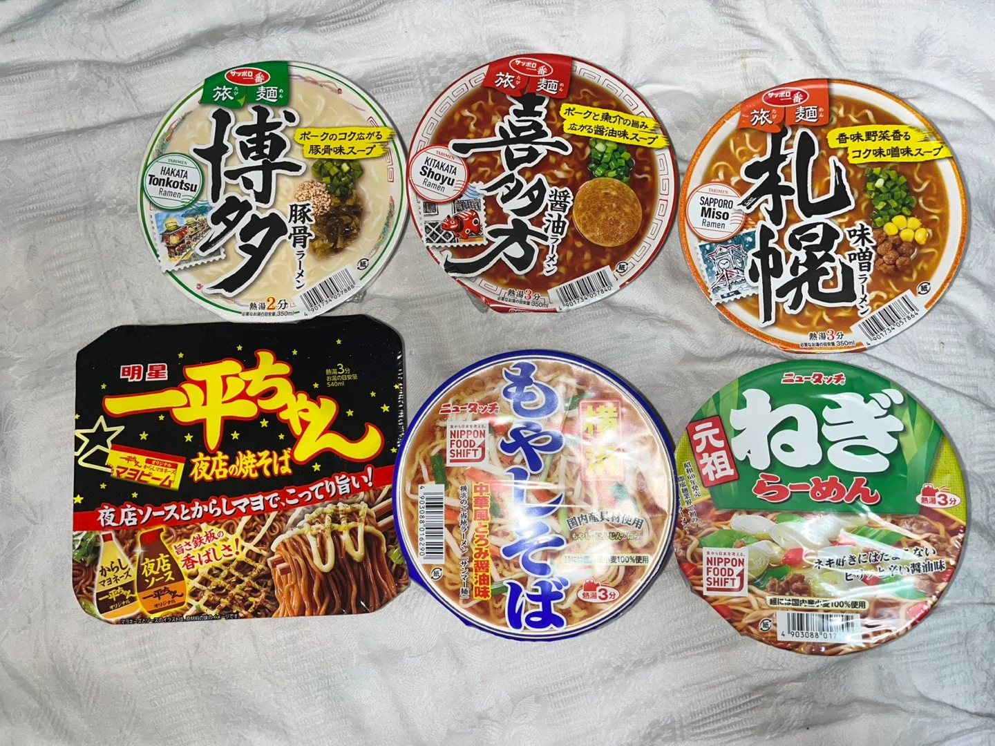 カップラーメン詰め合わせ