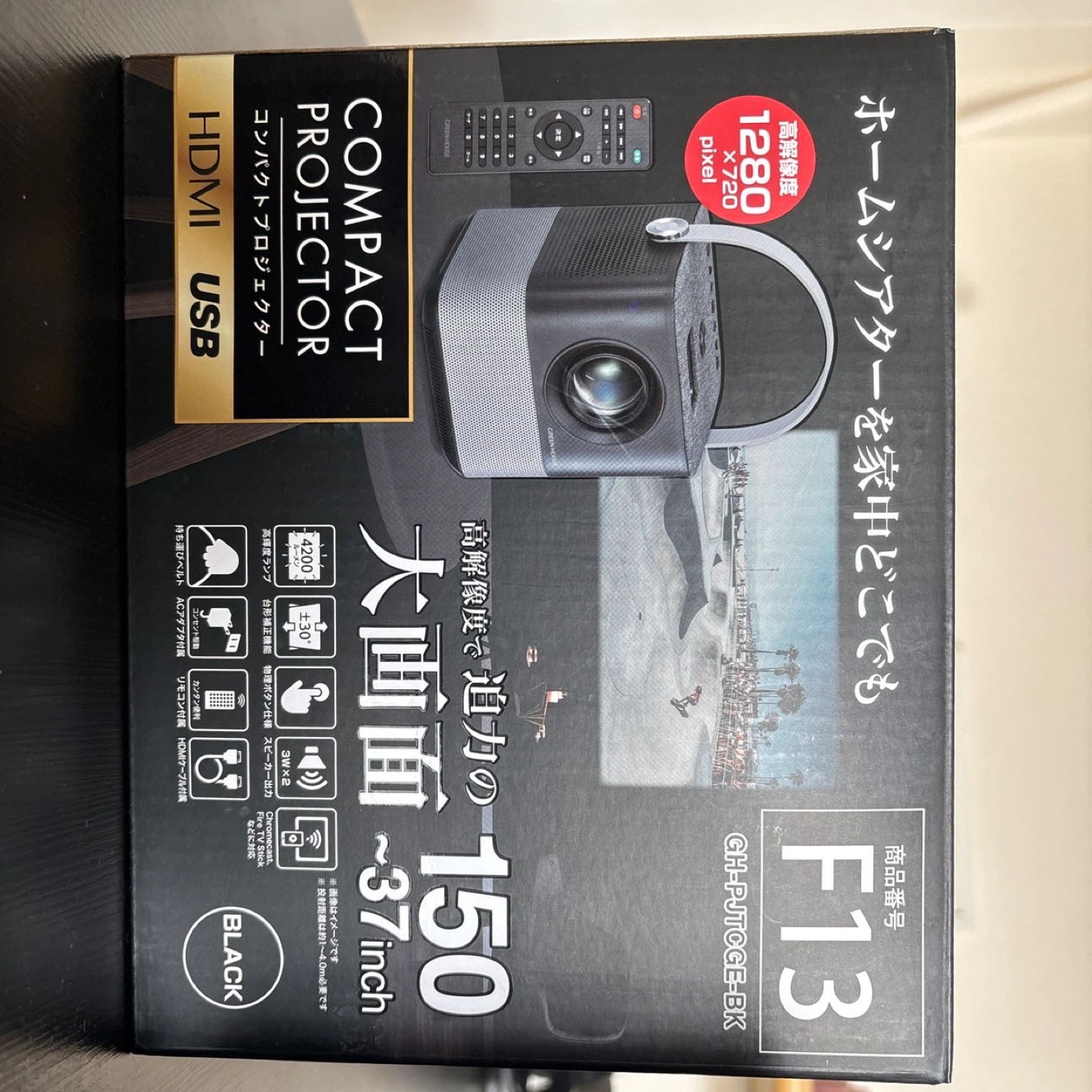 グリーンハウス コンパクトプロジェクター F13の写真2枚目