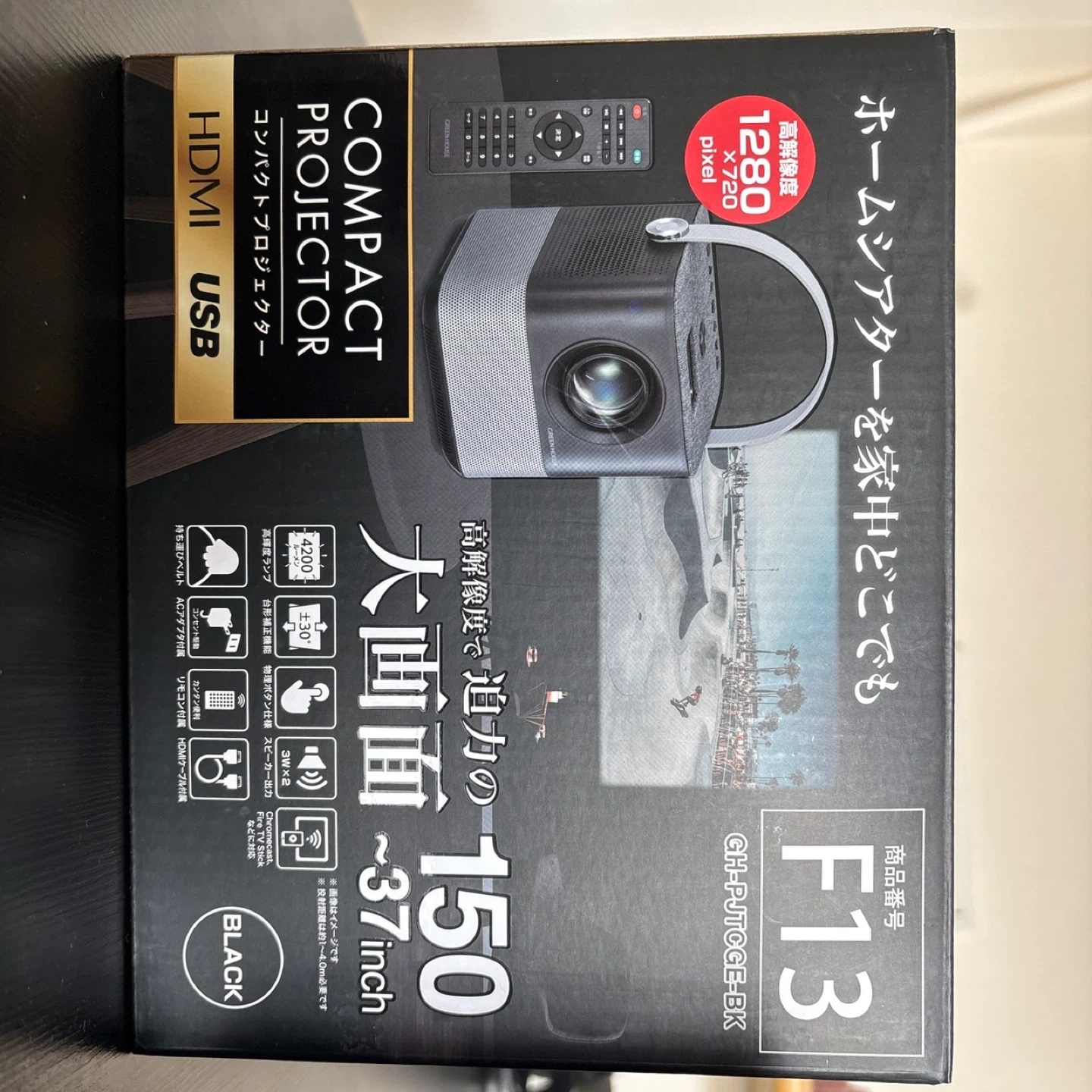 グリーンハウス コンパクトプロジェクター F13の写真2枚目