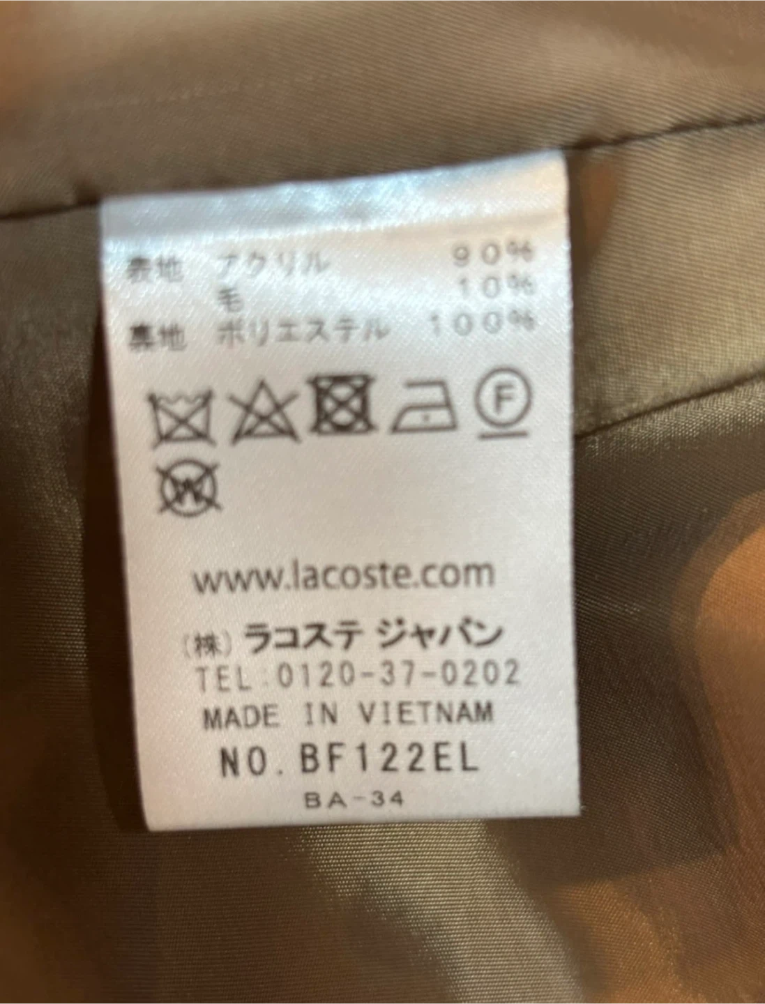 ラコステ ロングコート 中古品の写真4枚目