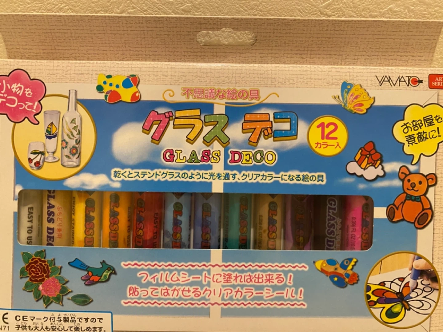 YAMATO グラスデコ 12色セットの写真2枚目