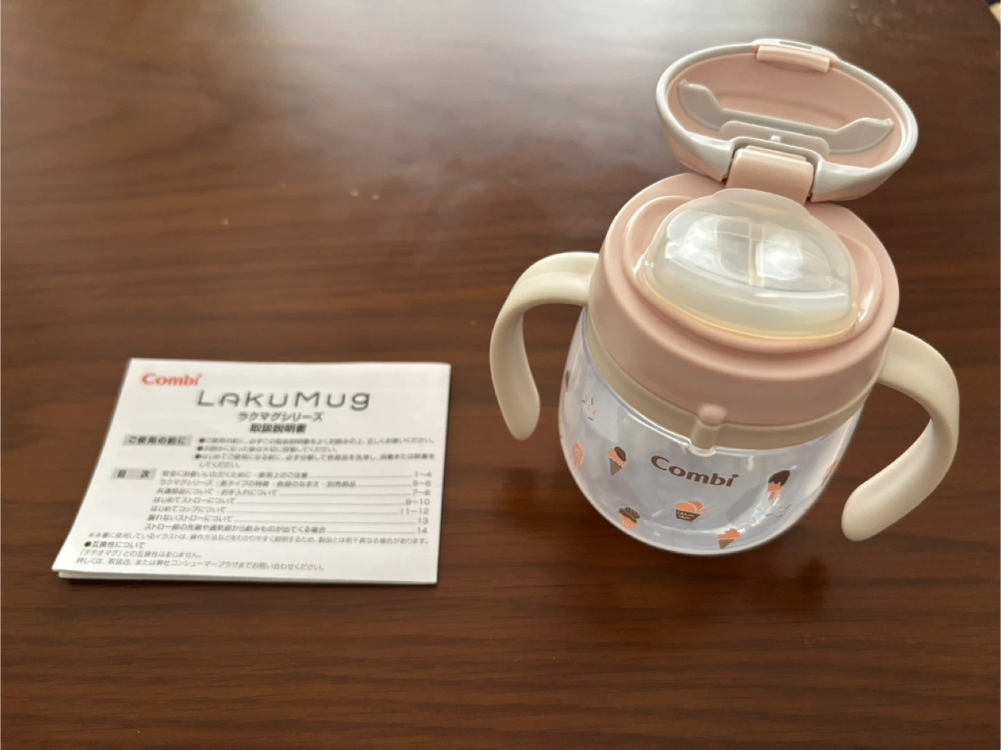 コンビ・ LAKUMUG ・はじめてコップ