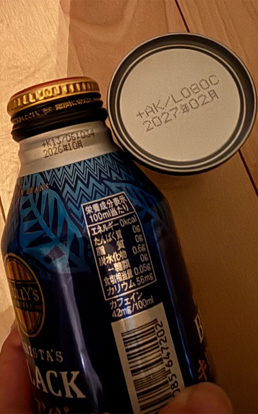 ジョージア 他 コーヒー飲料 詰め合わせ　22本セットの写真7枚目