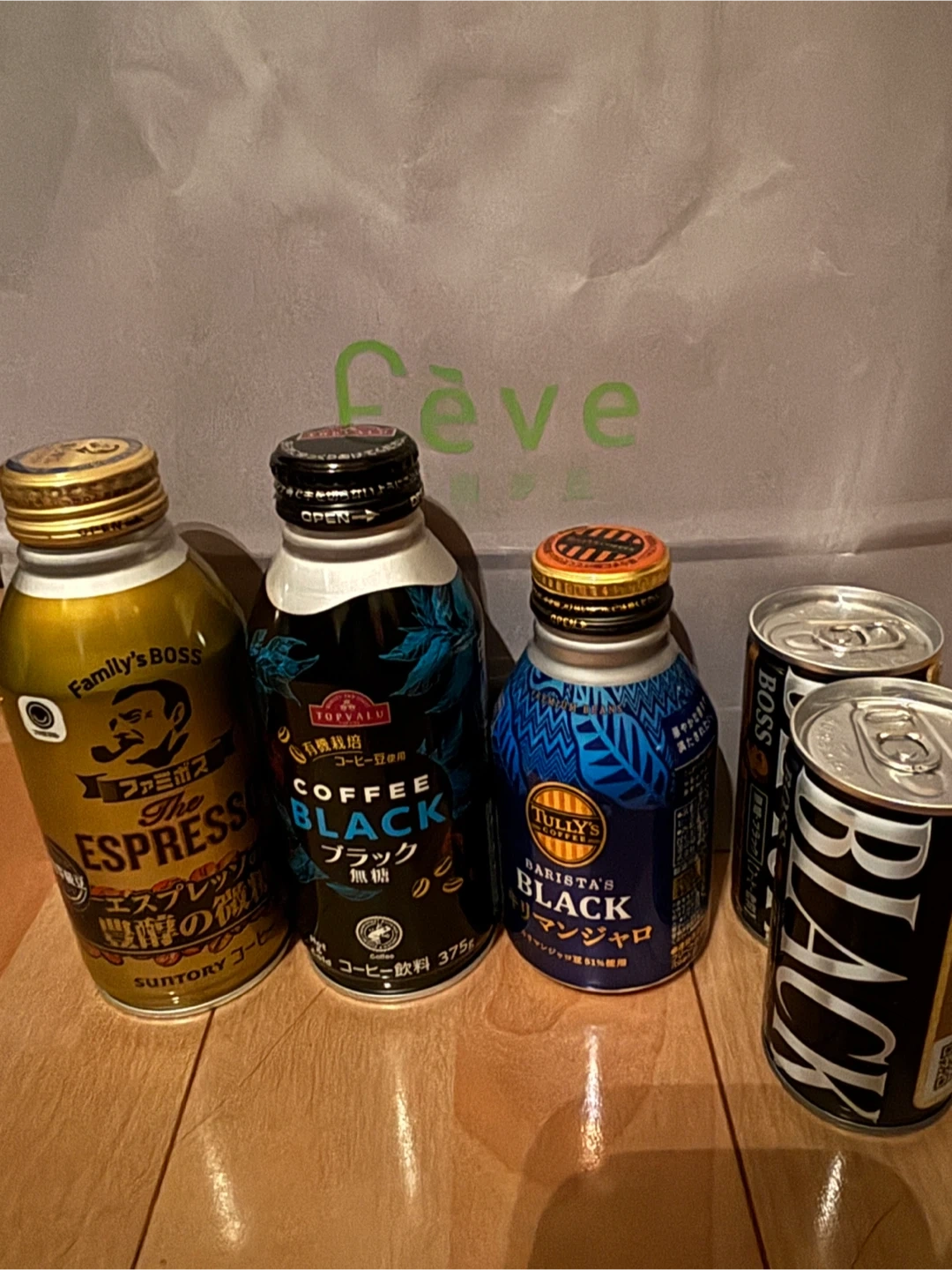 ジョージア 他 コーヒー飲料 詰め合わせ 22本セットの写真4枚目