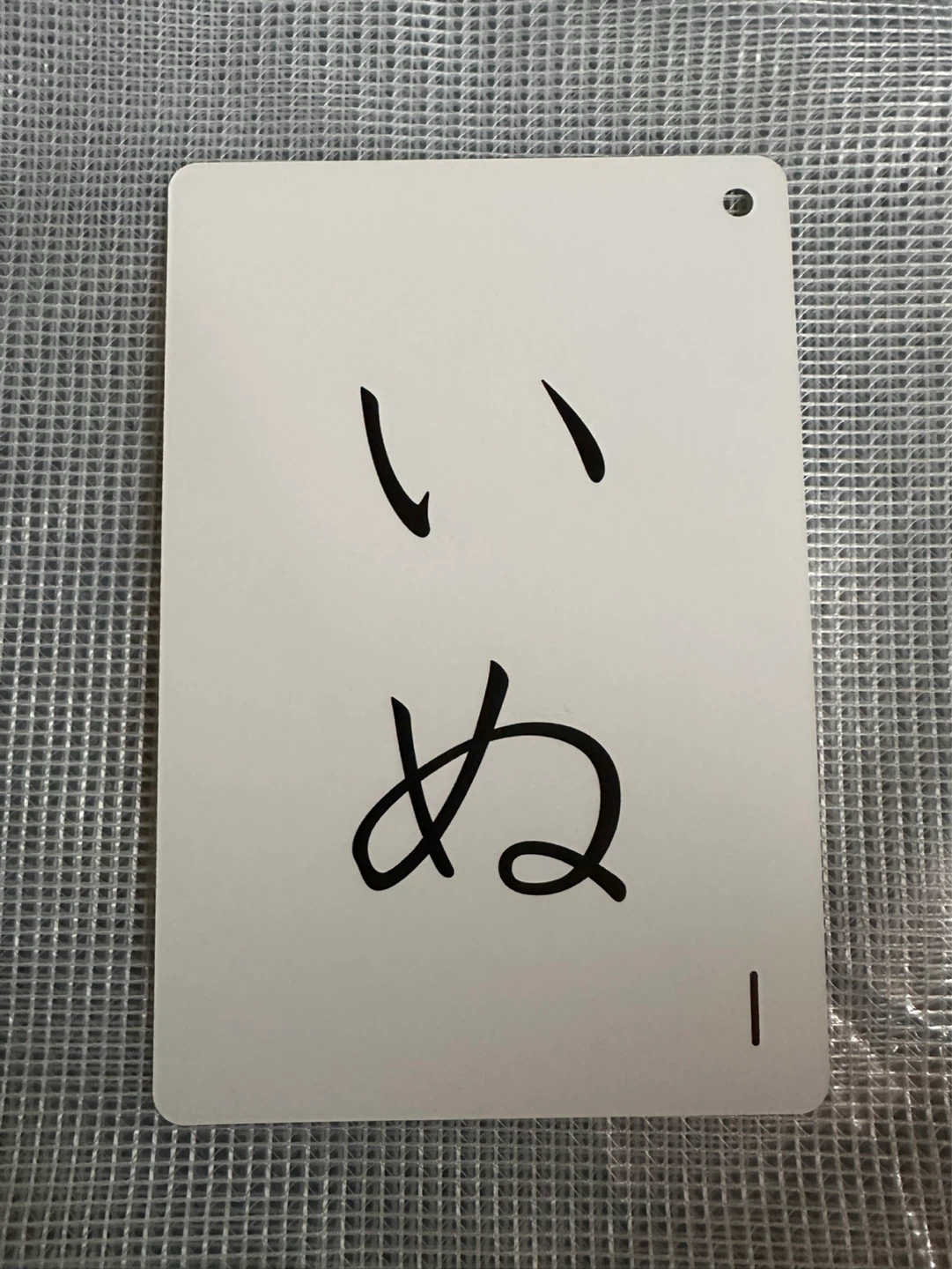 クモン ひらがなことばカード 1-3集の写真6枚目