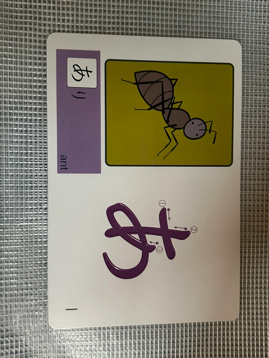 KUMON ゆびなぞりカード ひらがなの写真3枚目