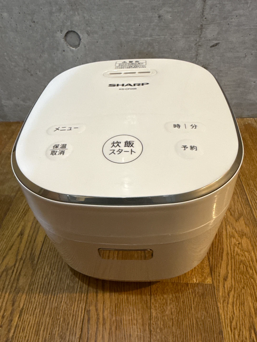 4/7まで　シャープ 炊飯器 KS-CF05B-W