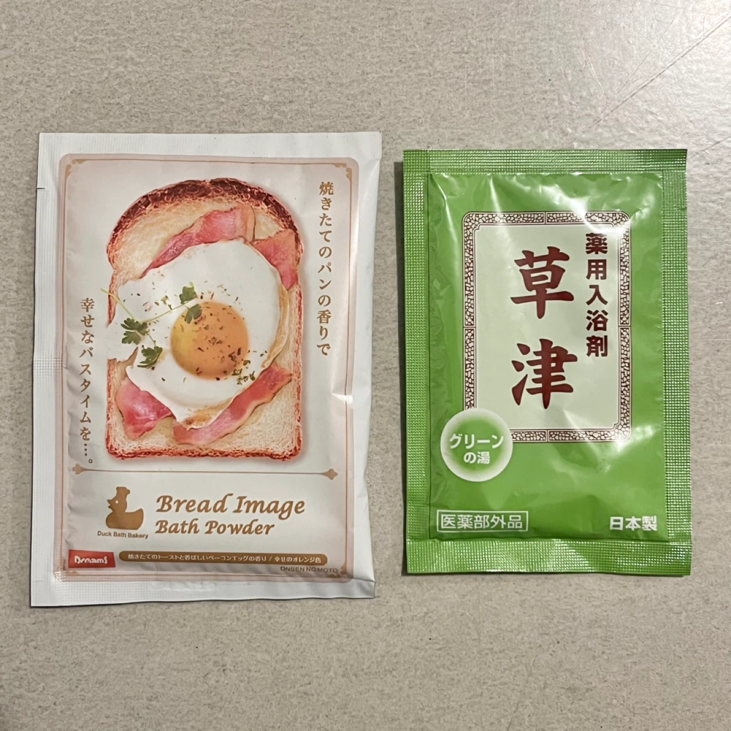 【新品】入浴剤 2包セット