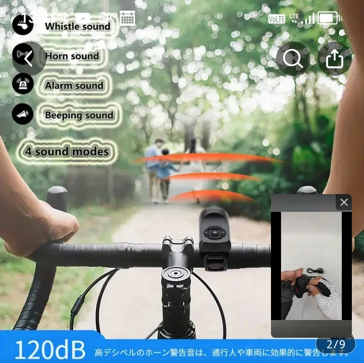 自転車アラームとチェーンクリーナー4点セットの写真4枚目