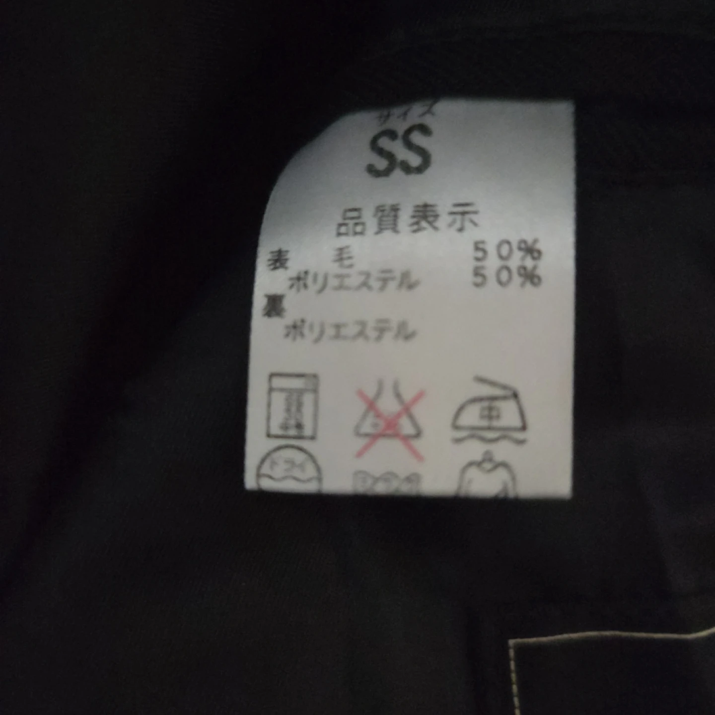【カンコーブレザー 学生服】メンズ ジャケット SSの写真4枚目