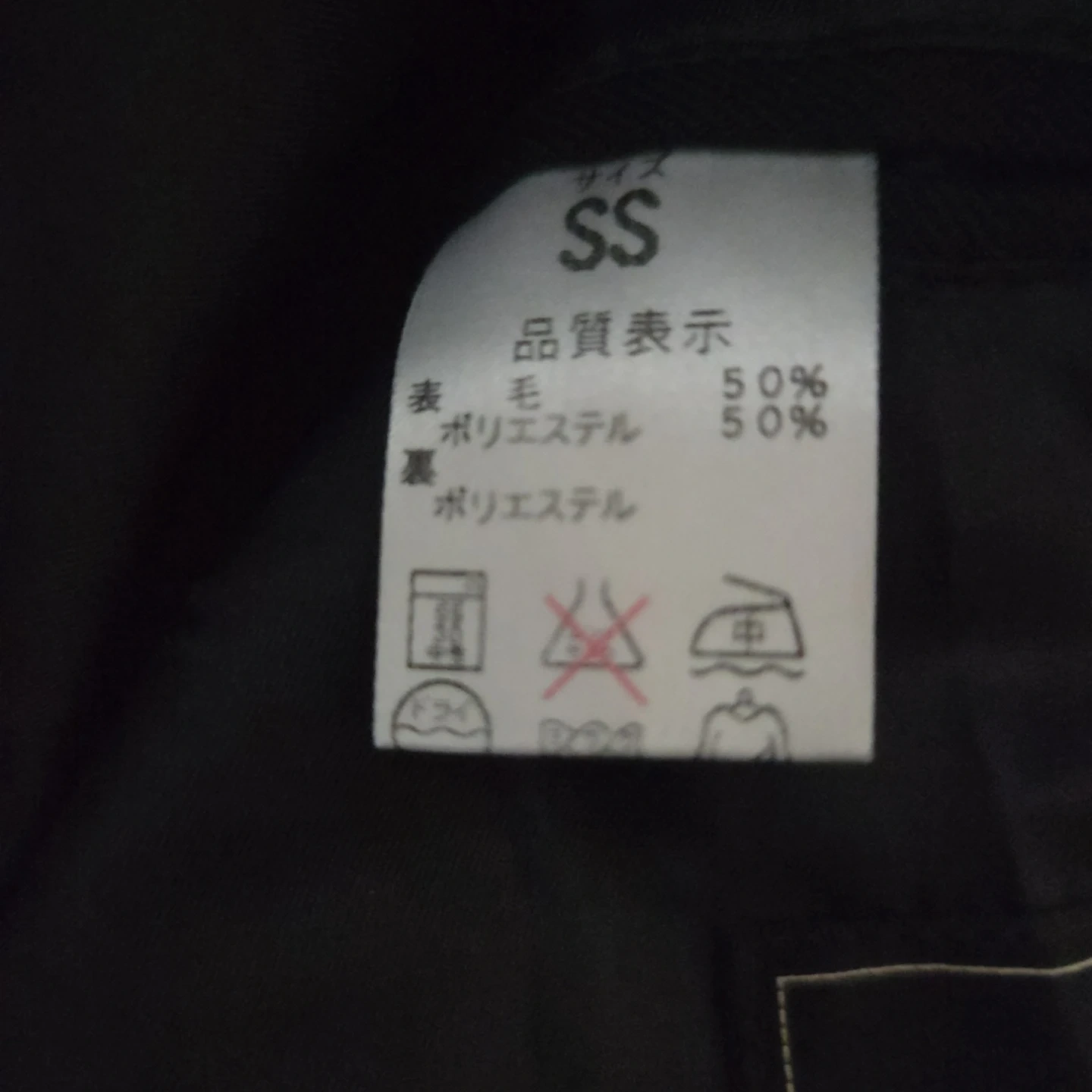 【カンコーブレザー 学生服】メンズ ジャケット SSの写真4枚目