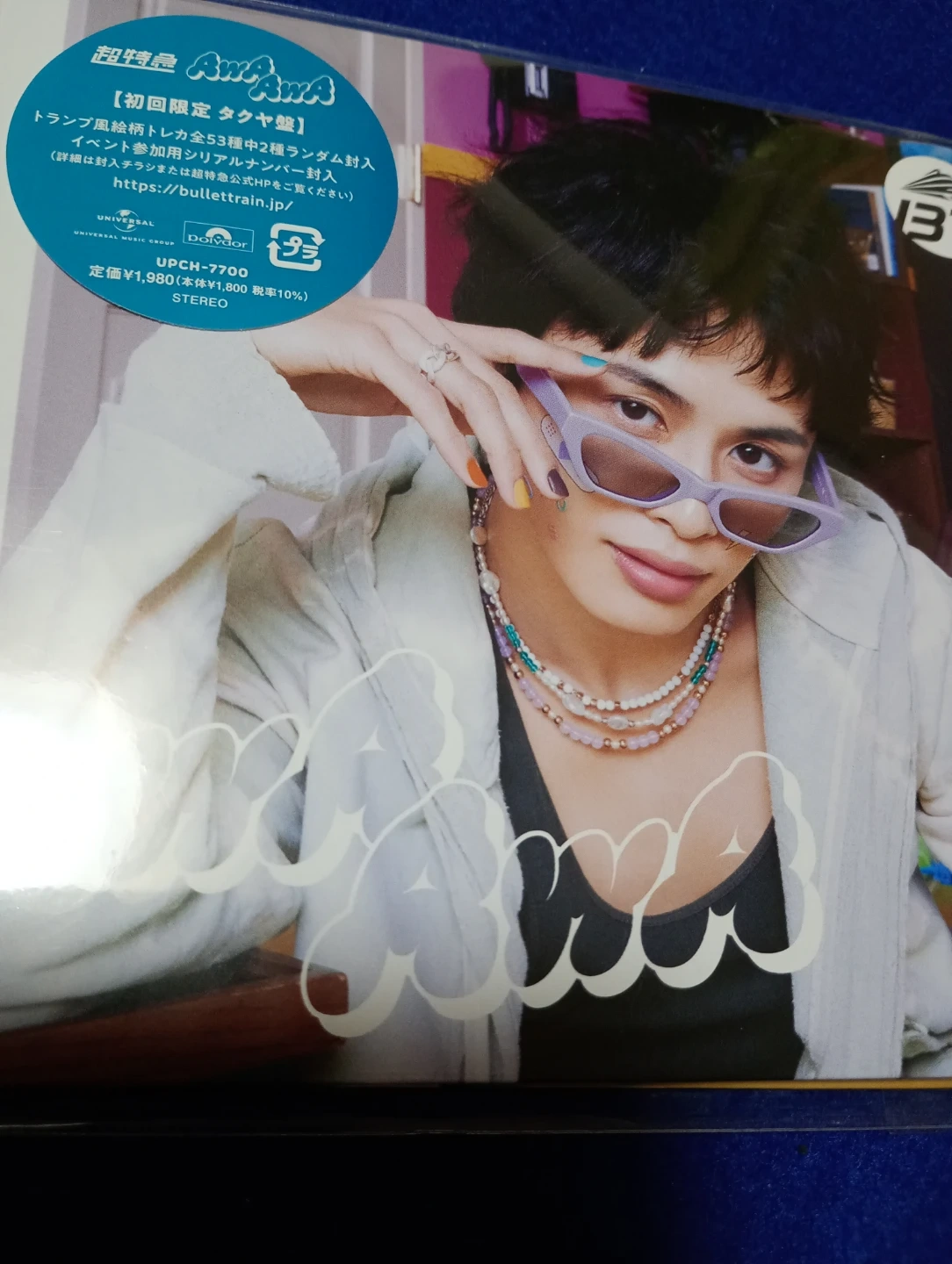 超特急(BULLET TRAIN) Ana Ana 初回限定タクヤ盤 CD
