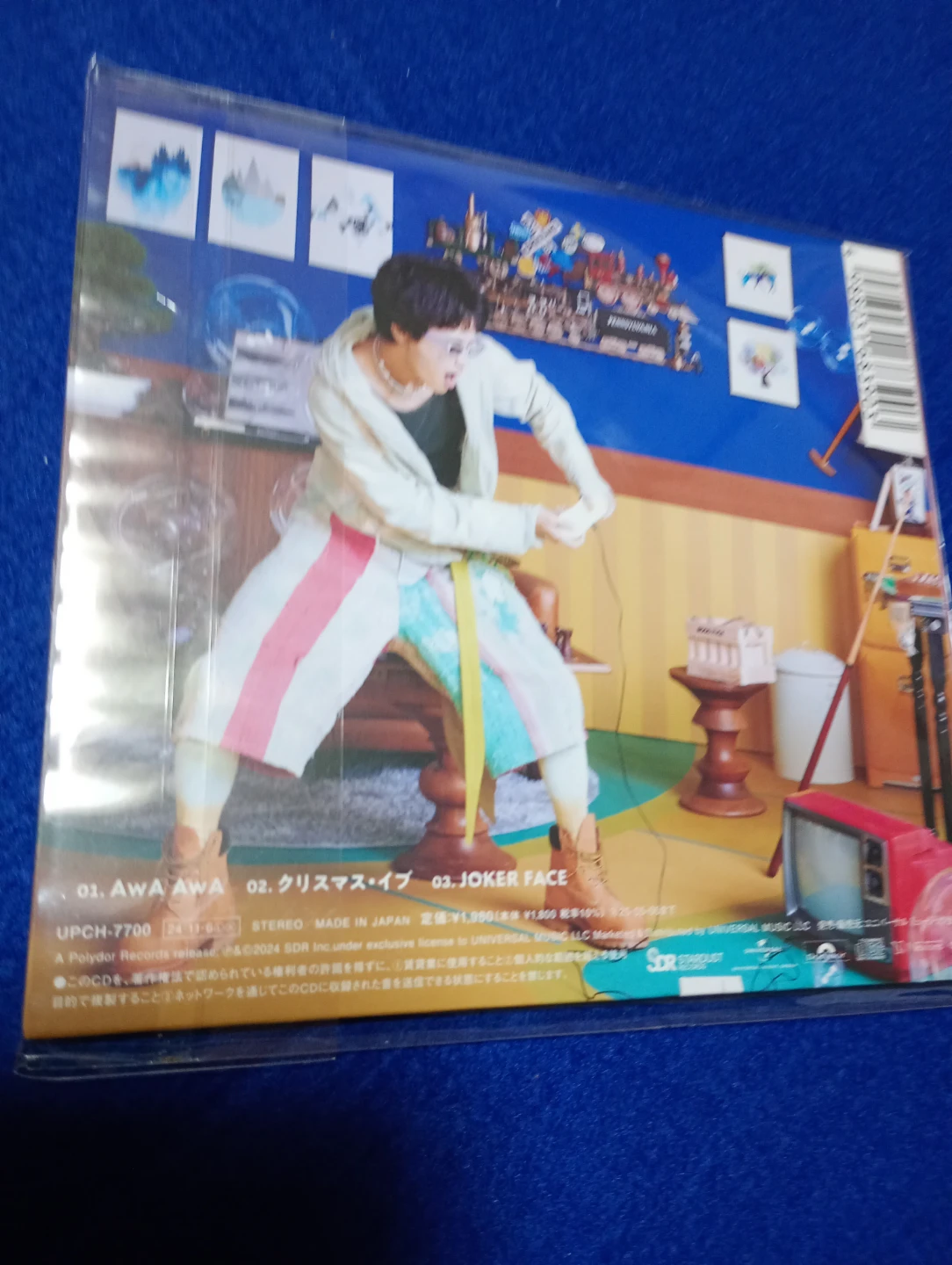 超特急（BULLET TRAIN） Ana Ana 初回限定タクヤ盤 CDの写真2枚目