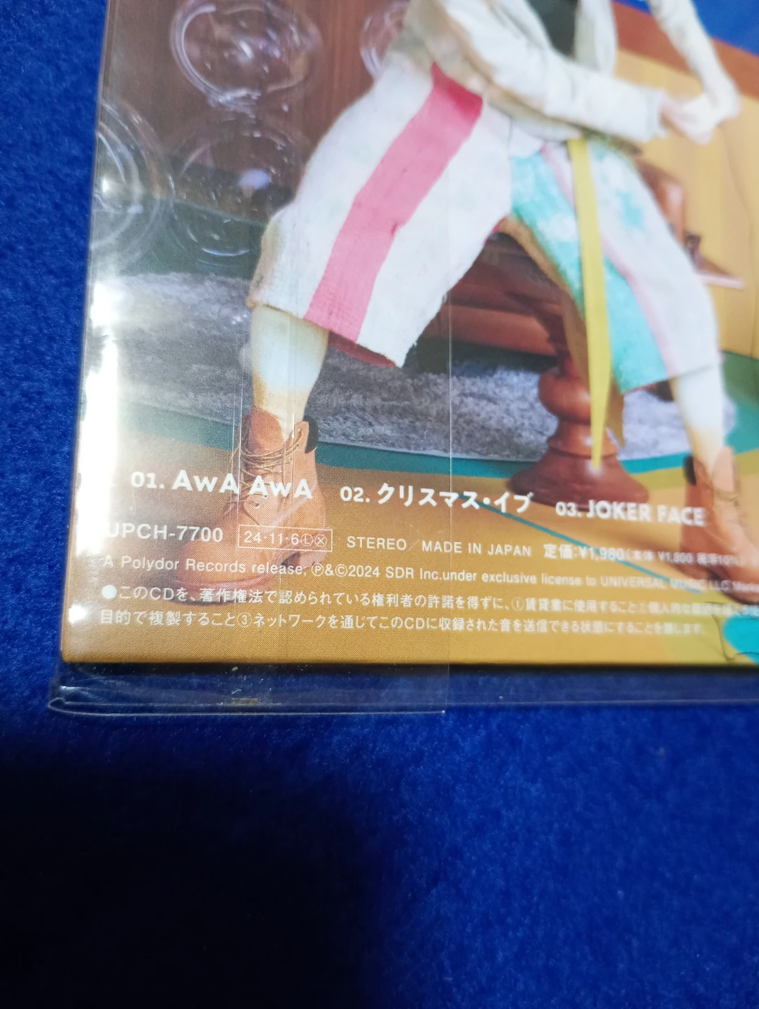 超特急（BULLET TRAIN） Ana Ana 初回限定タクヤ盤 CDの写真3枚目