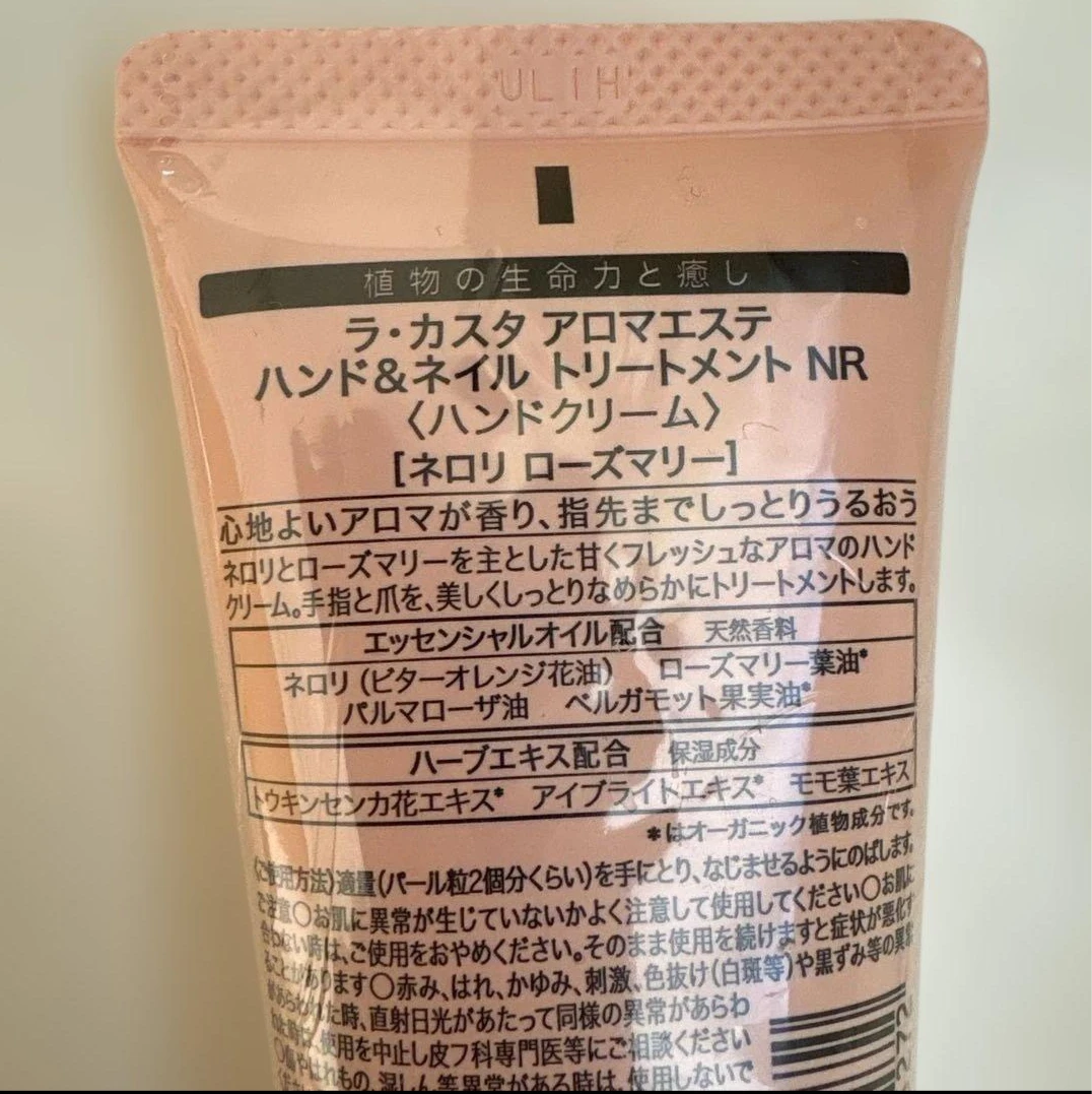 【新品未開封】La CASTA ハンド＆ネイルトリートメント/ネロリ ローズマリー65gの写真3枚目