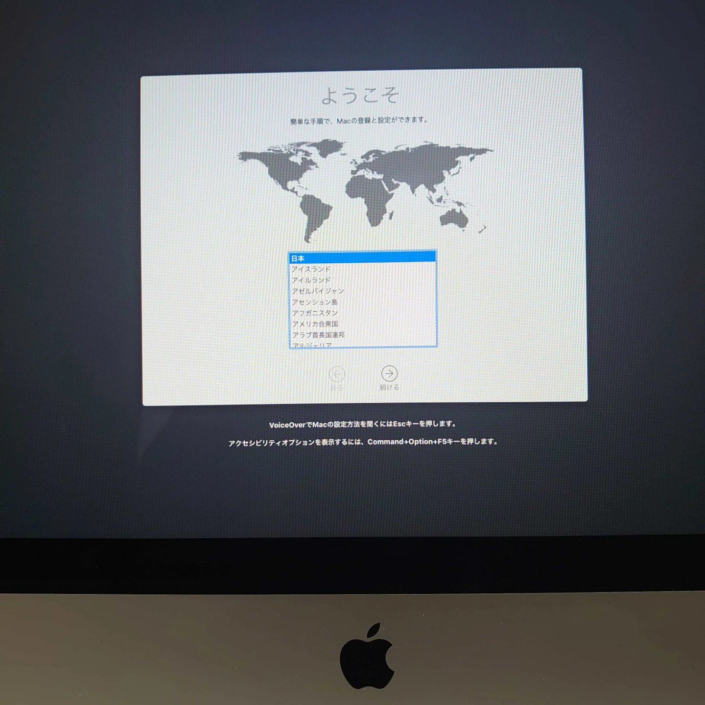 [美品]  iMac｜1418/21.5-inch｜MacOS10.15｜キーボード・マウス・USBハブ ｜元箱ありの写真9枚目
