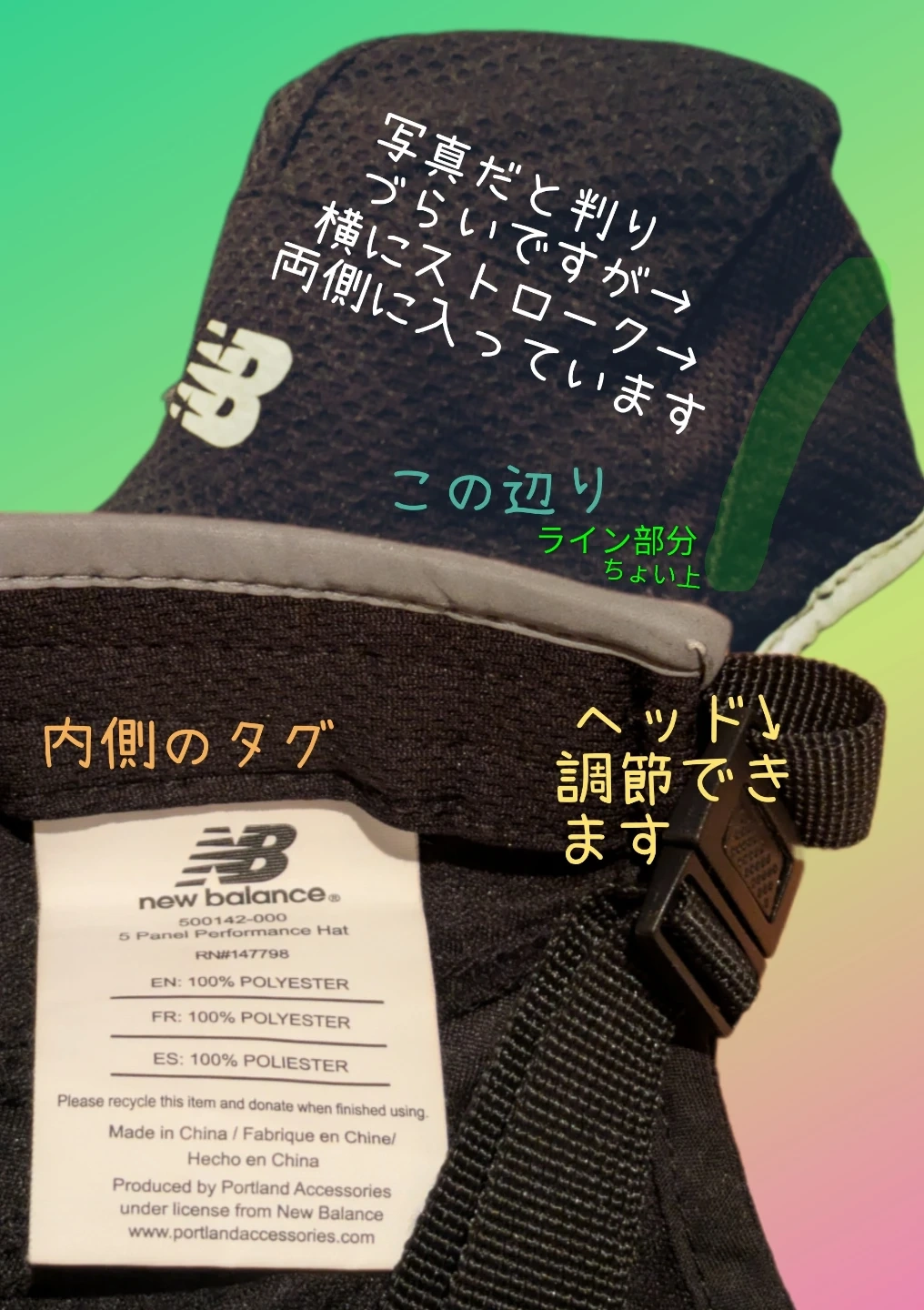 ニューバランス キャップの写真2枚目