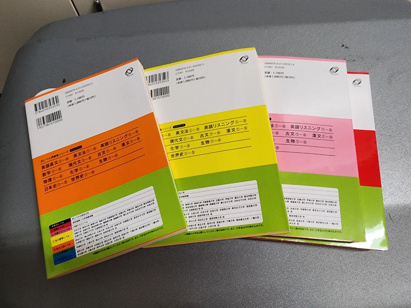 現代文 問題集 参考書の写真2枚目