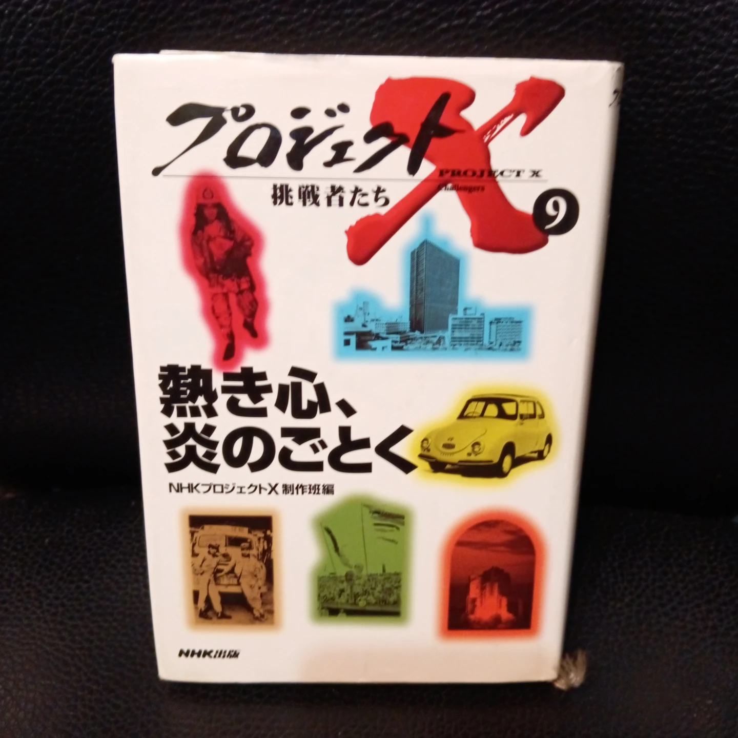 本