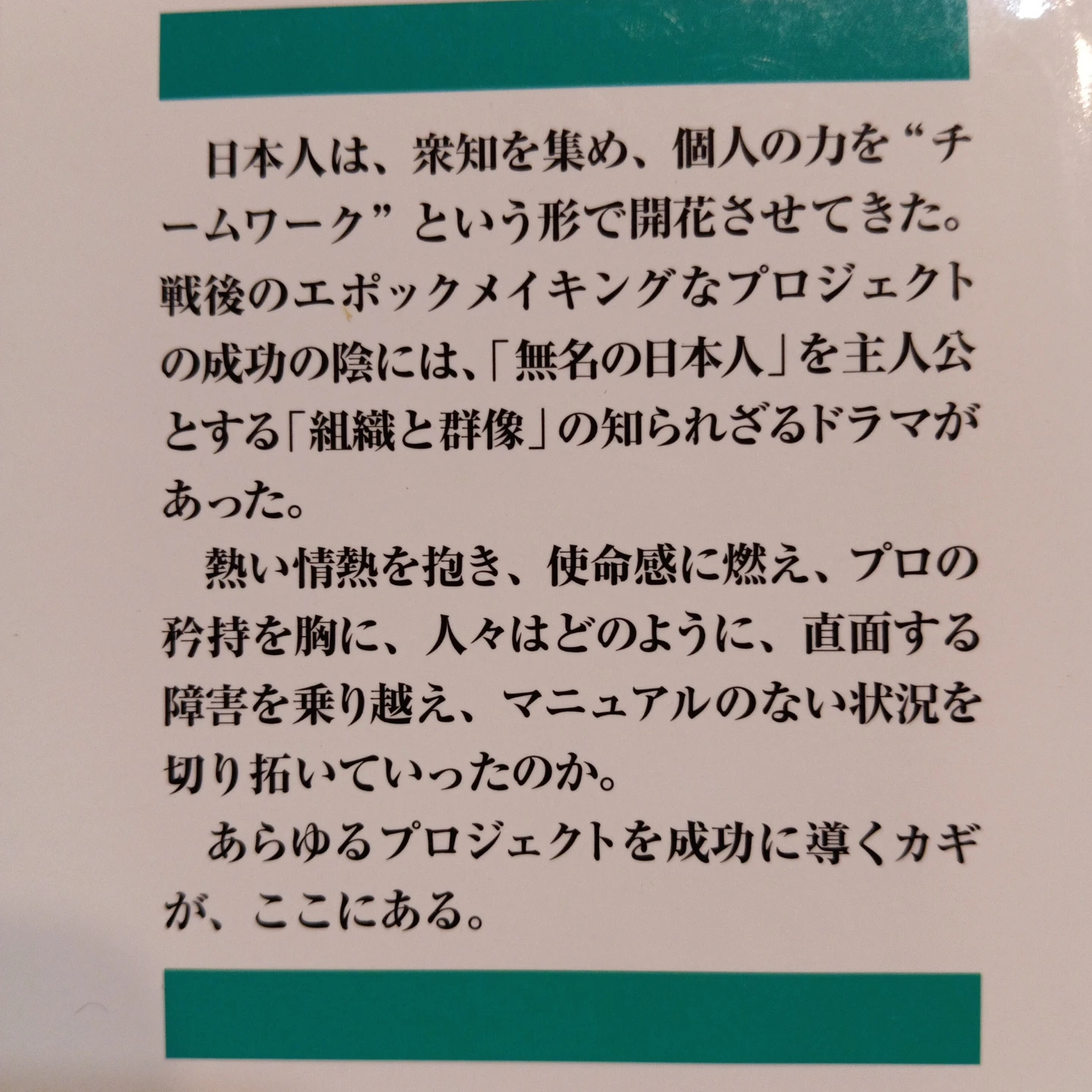 本の写真3枚目