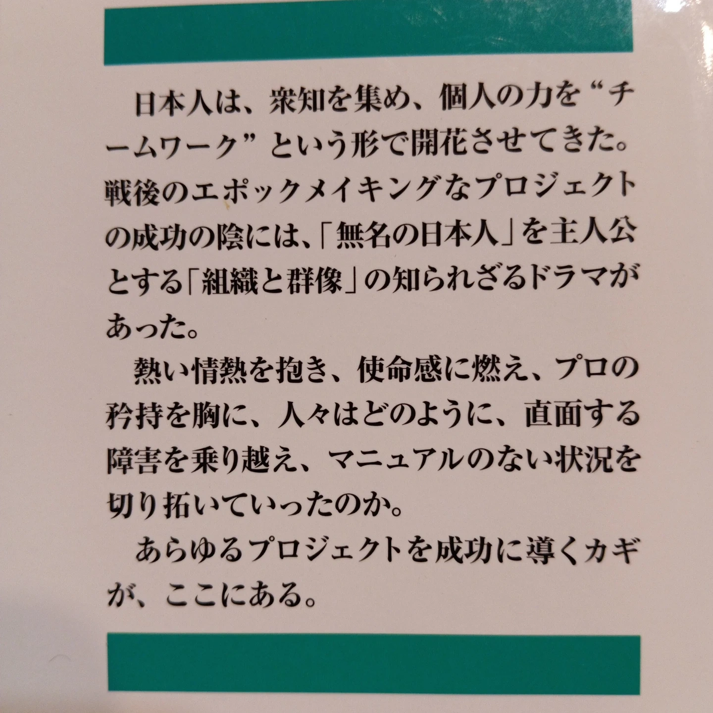 本の写真3枚目