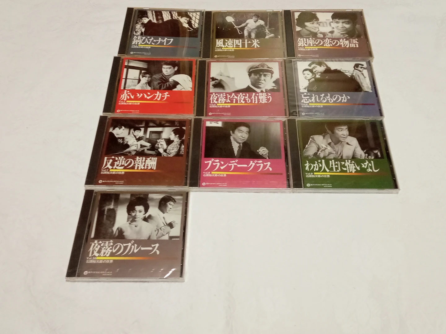 石原裕次郎の世界10枚組CD（ワケあり） - キャロット（Karrot）