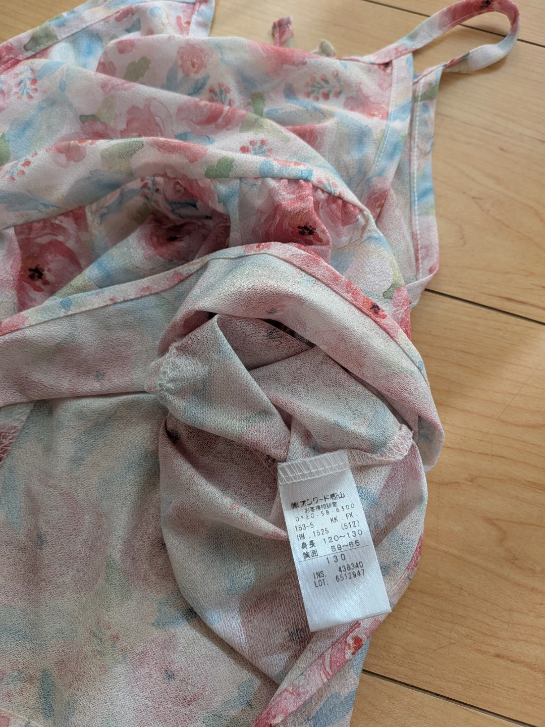 花柄ワンピース & スカート & アリスの服 セット 120の写真6枚目