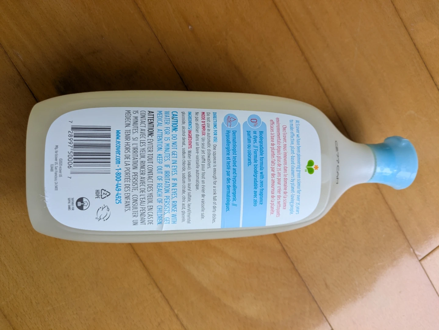エコベール ZERO Dish Soap 食器用洗剤の写真2枚目