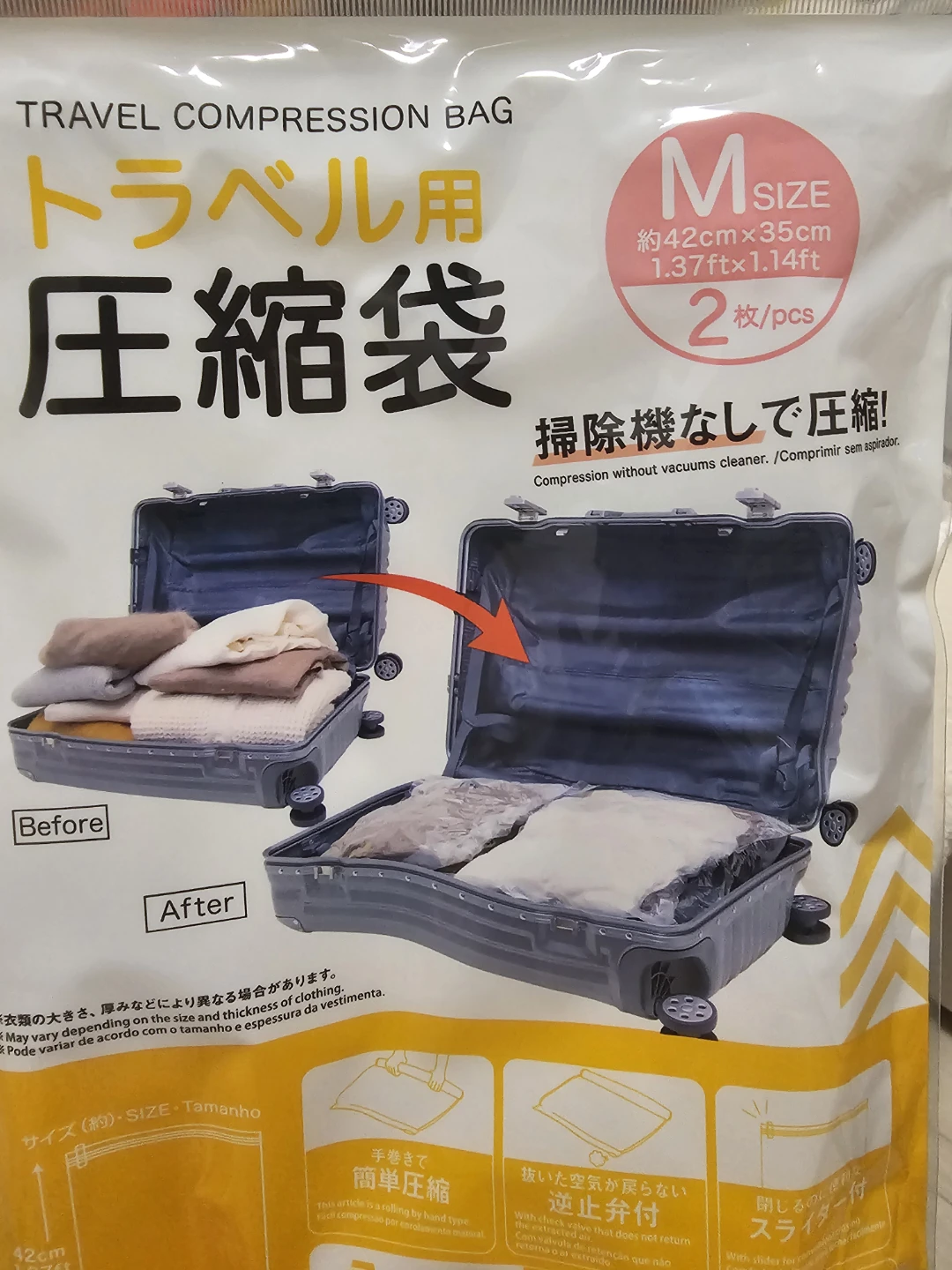 ダイソー 圧縮袋の写真2枚目