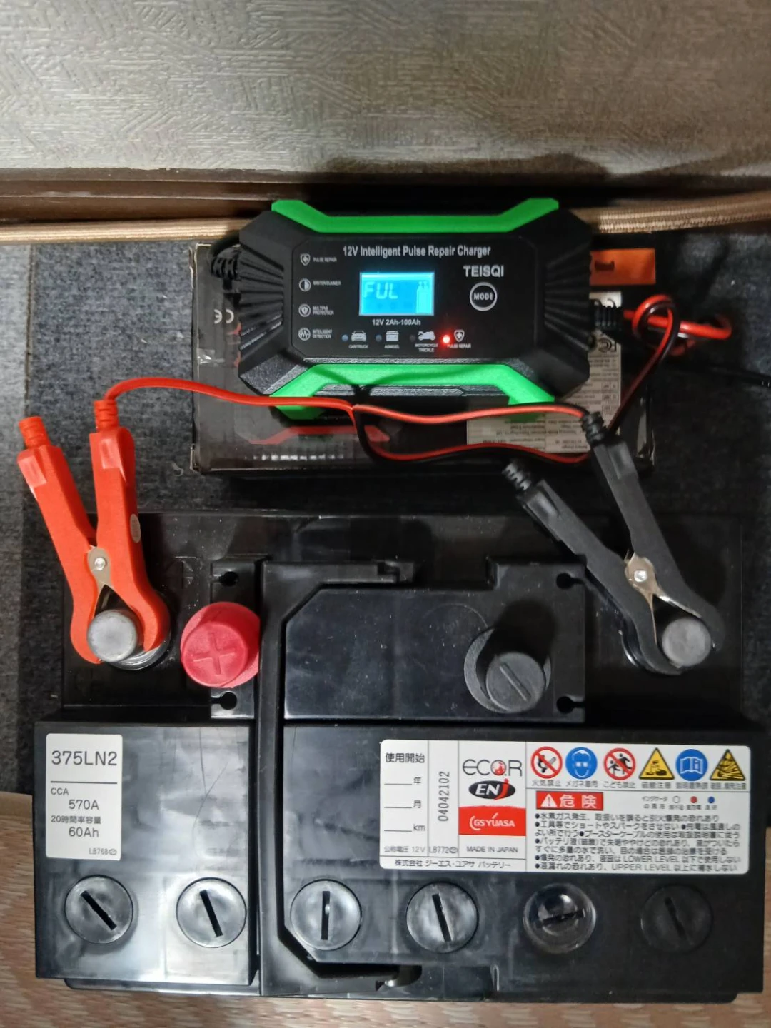 ​【30系アルファード・ヴェルファイア等】トヨタ純正バッテリー 375LN2★パルス整備済★CCA570/13.7V確認済