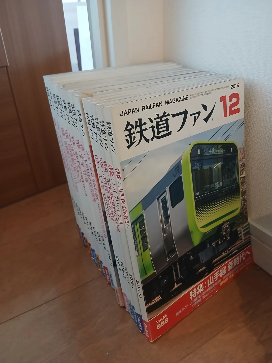 鉄道ファン 雑誌 まとめ売り