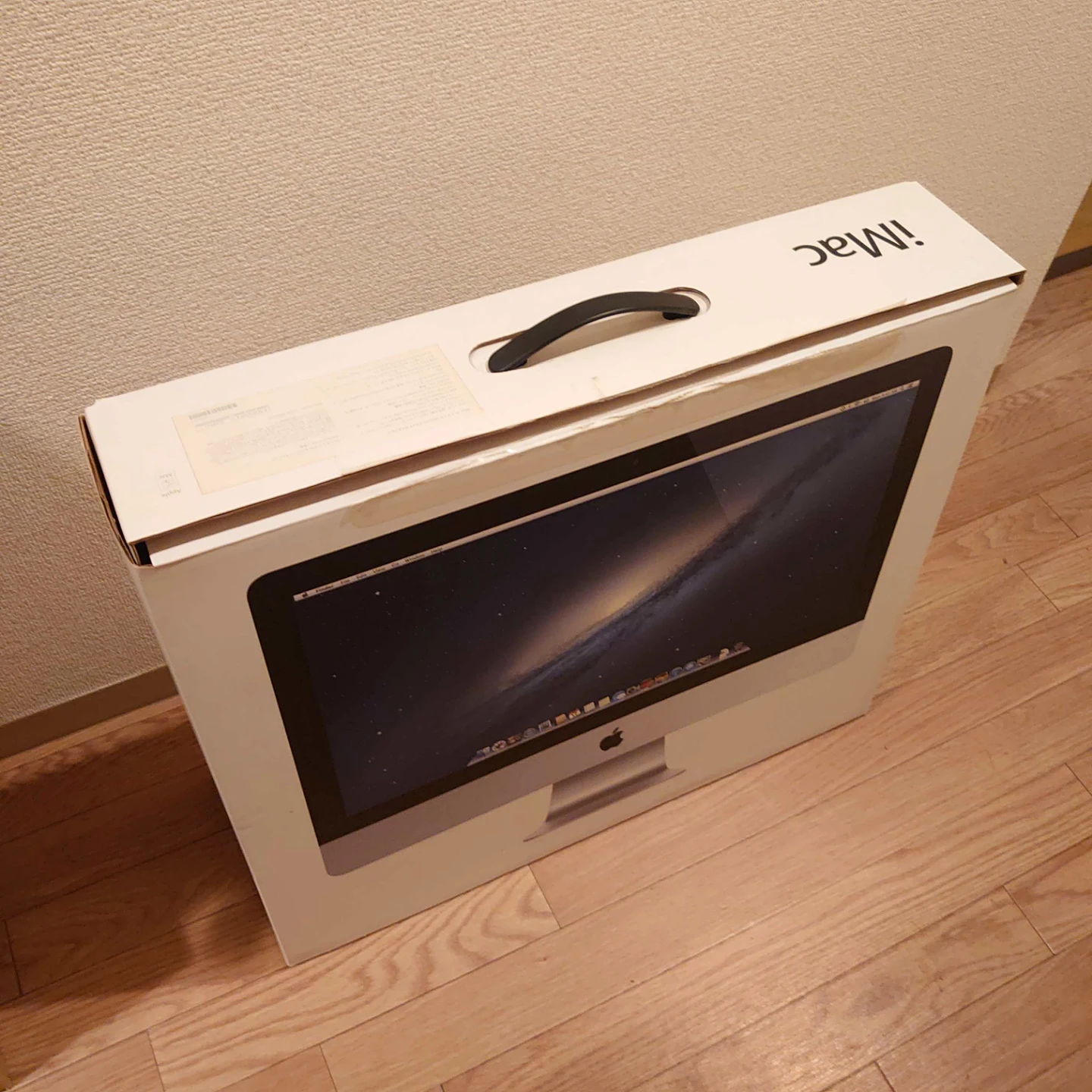 [美品]  iMac｜1418/21.5-inch｜MacOS10.15｜キーボード・マウス・USBハブ ｜元箱ありの写真7枚目