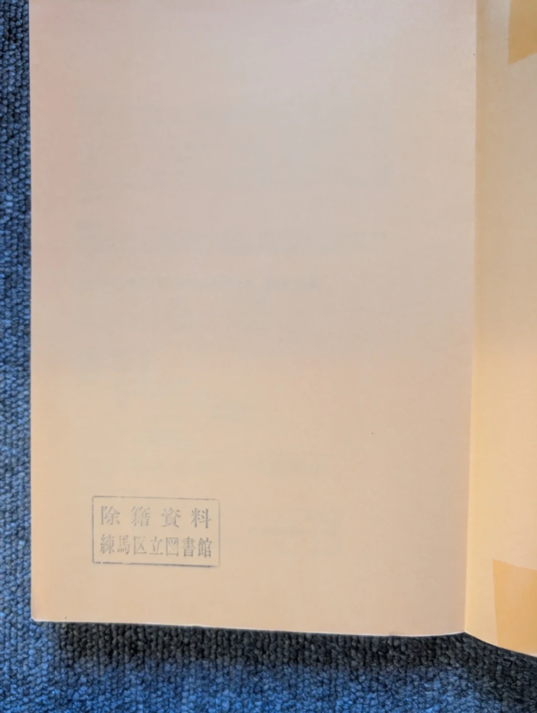 フリーランス&個人事業主のための確定申告の写真3枚目