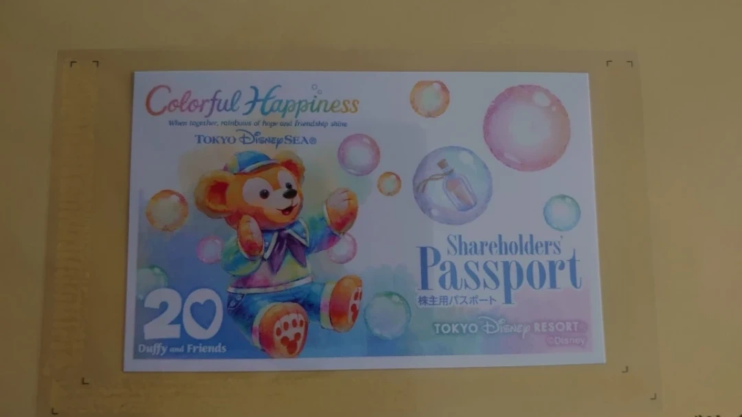 東京ディズニーリゾート パスポート 有効期限26/6/30