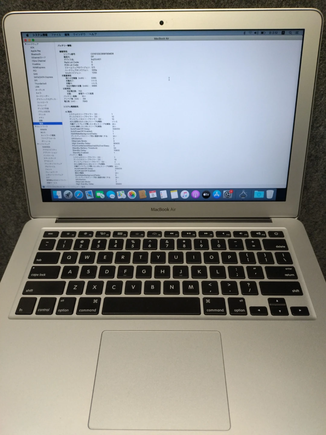 アップル MacBook Air ノートパソコンの写真3枚目