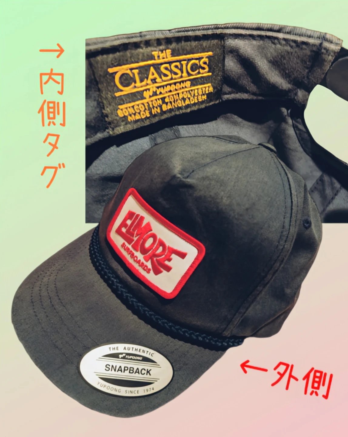 ユーポオン キャップ