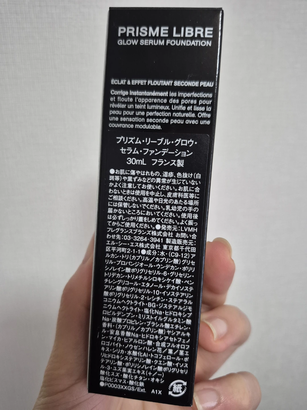 GIVENCHY プリズムリーブルグロウセラムファンデーション 1Nの写真6枚目