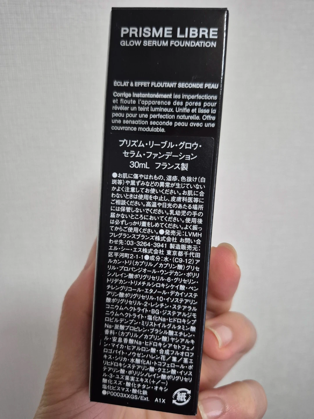GIVENCHY プリズムリーブルグロウセラムファンデーション 1Nの写真6枚目