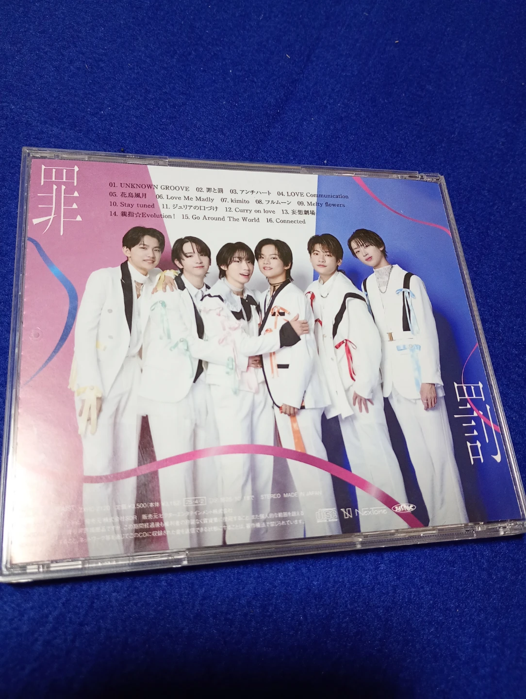 Lienel 罪と罰 CDの写真2枚目