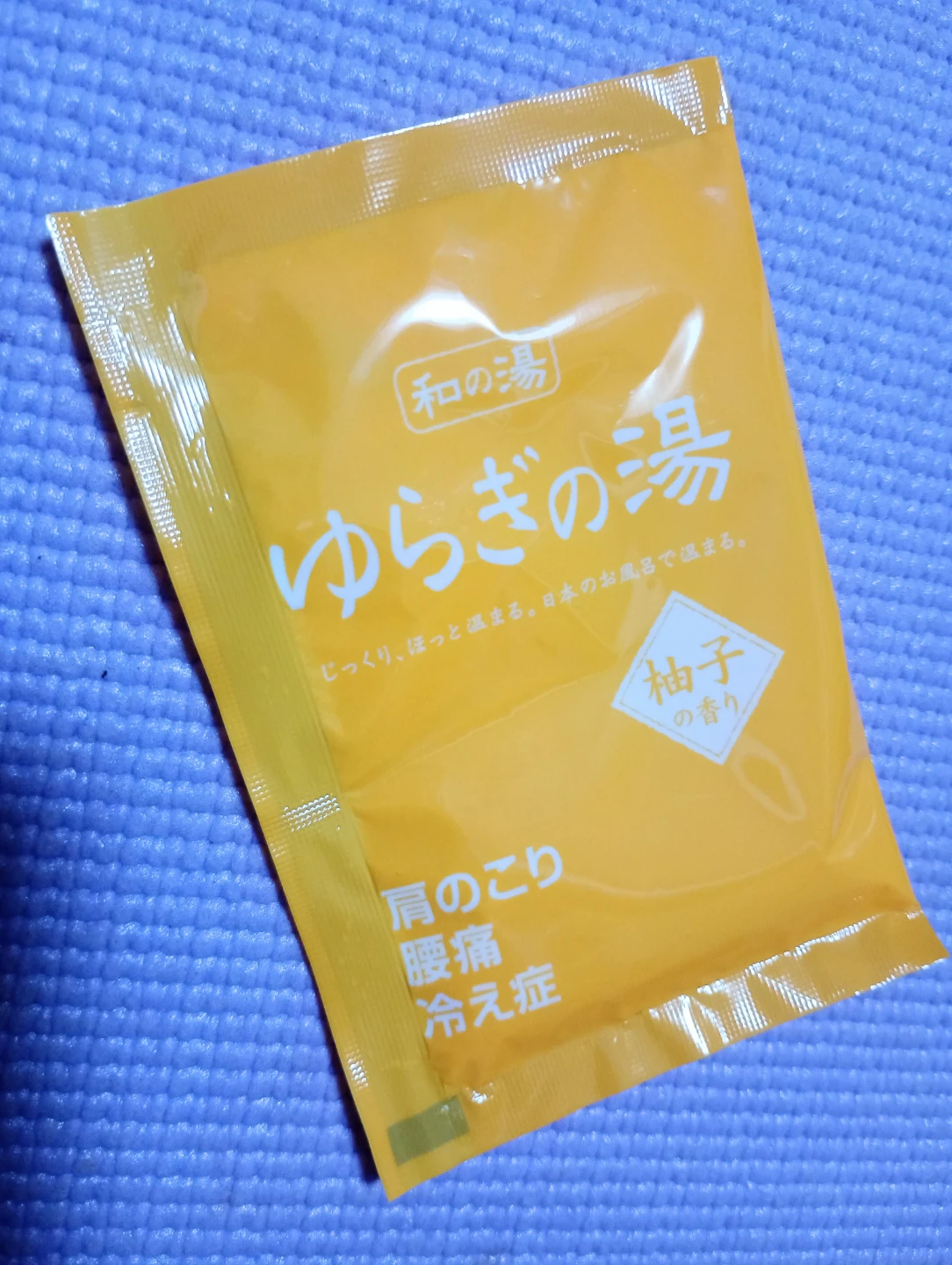 ナショナル Footspa EH281 フットスパ／ヨガマットセットの写真7枚目