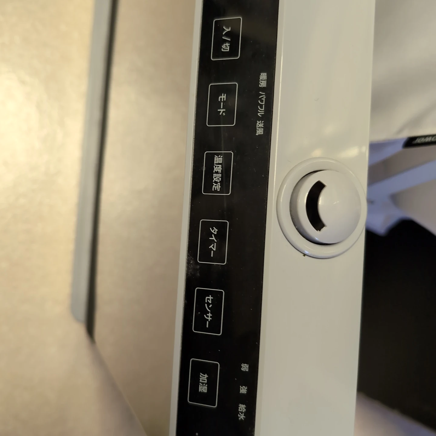セラミックヒーターの写真2枚目