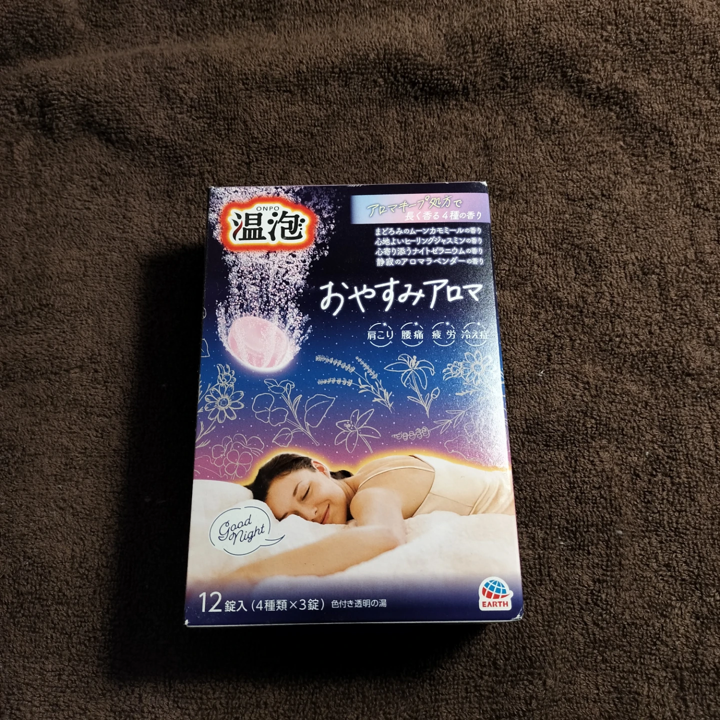 【値段交渉歓迎】 温泡 まとめ売り 入浴剤 49個の写真4枚目