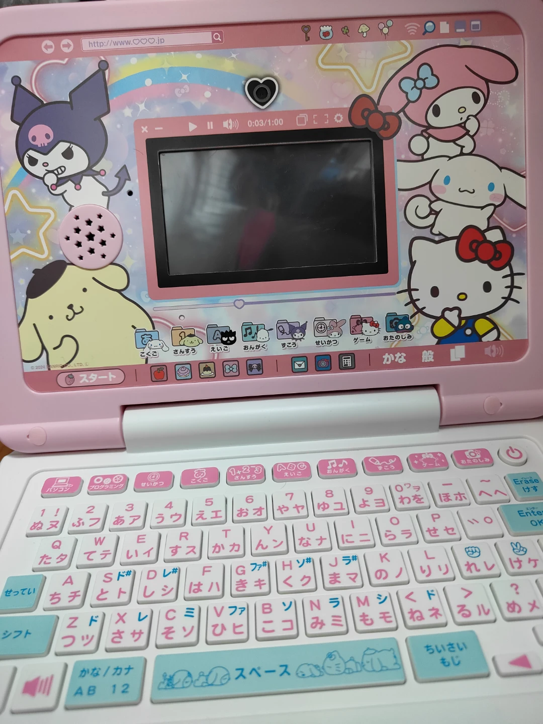 サンリオキャラクターズ パソコン