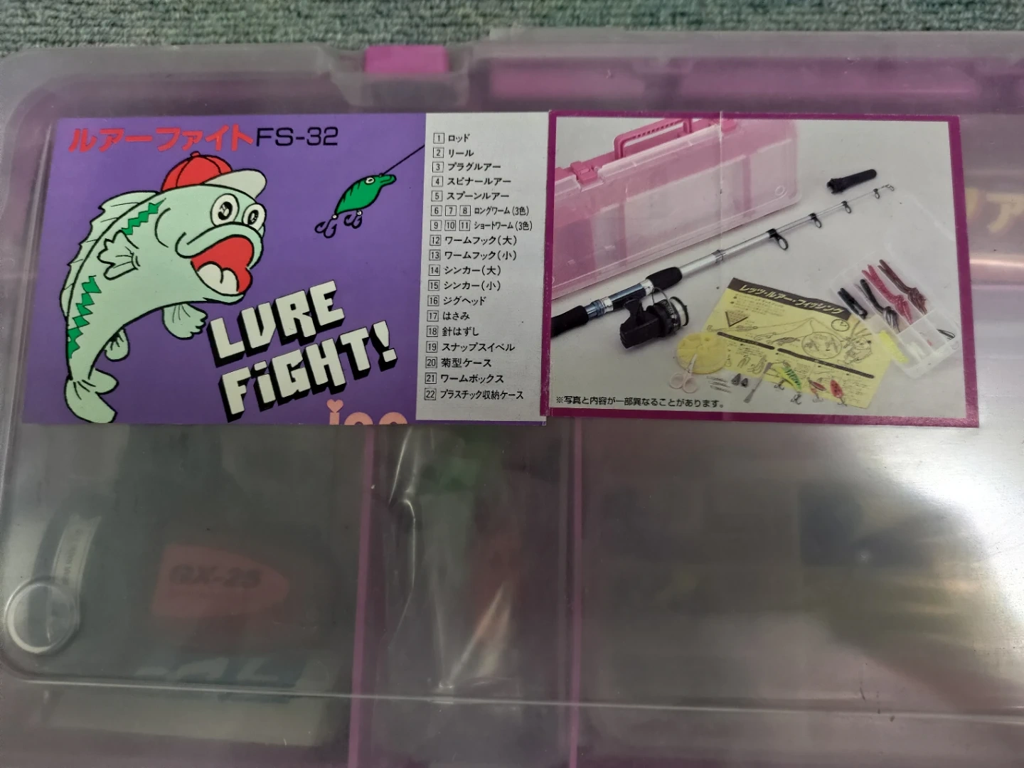 ルアーファイト FS-32 釣り具セットの写真2枚目