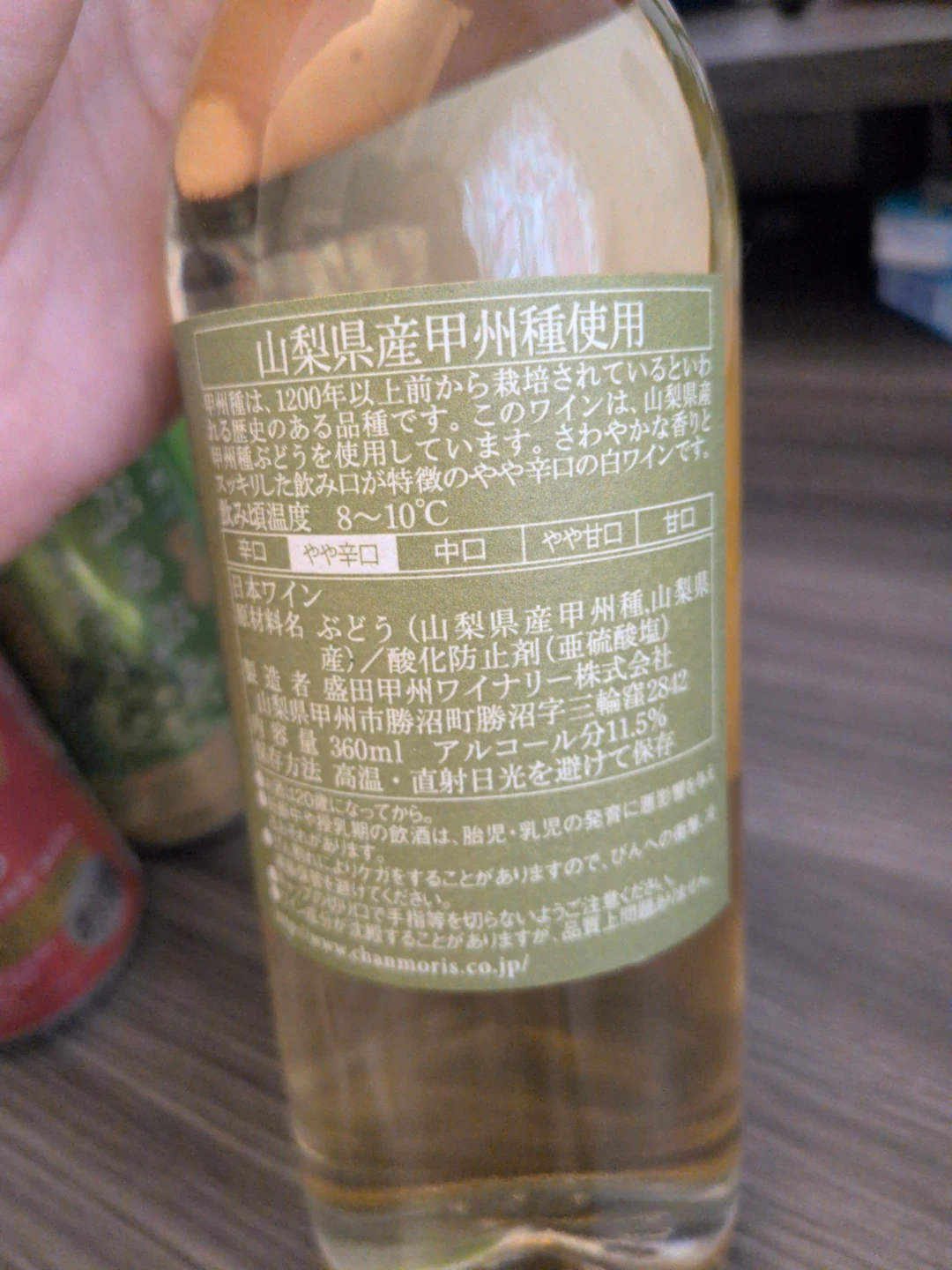 【新品・未開封】ワイン・梅酒・ゼリー酒 6点セット（総額4,000円以上相当）の写真5枚目