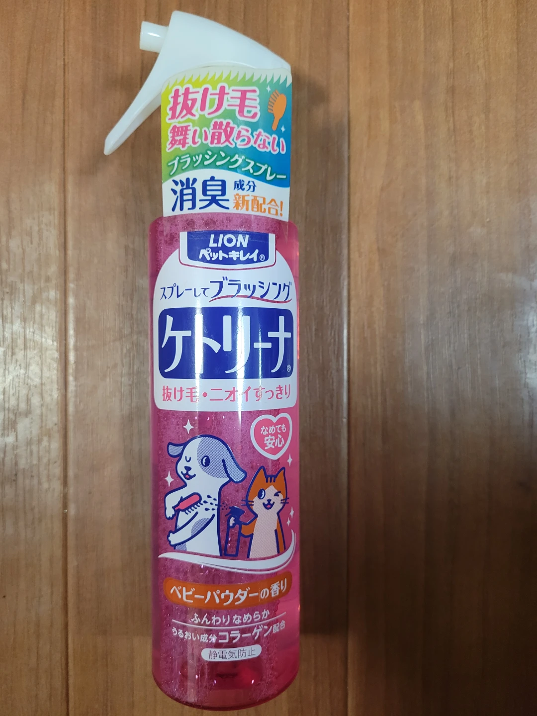 犬猫用ブラッシングスプレー　ベビーパウダーの香り