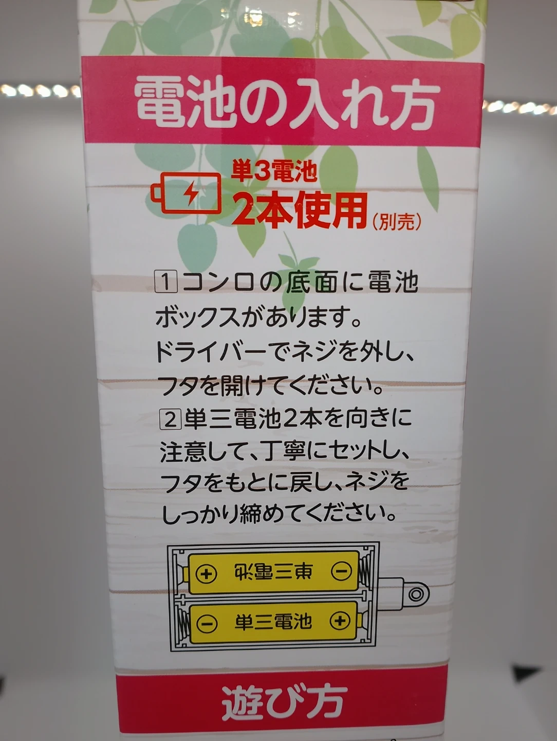 NEW スタイルキッチン 色ショッキングピンクの写真3枚目
