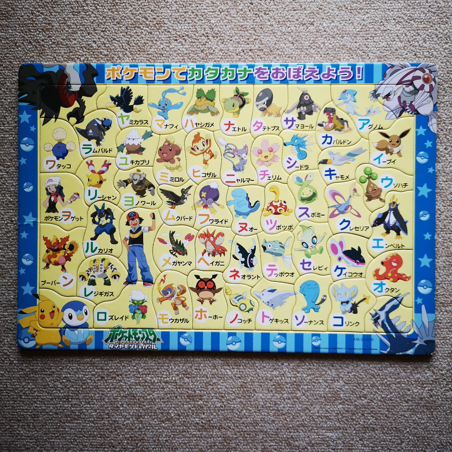 パズル まとめ売りの写真5枚目